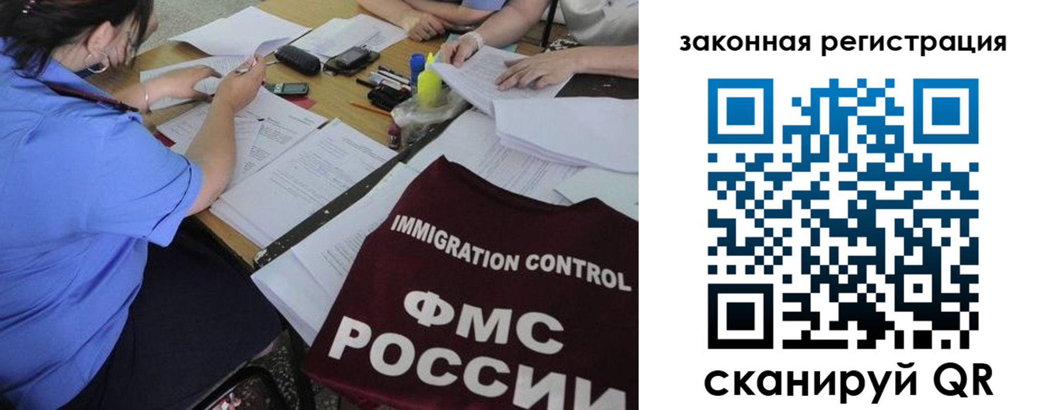 пропишу в квартире в Зернограде