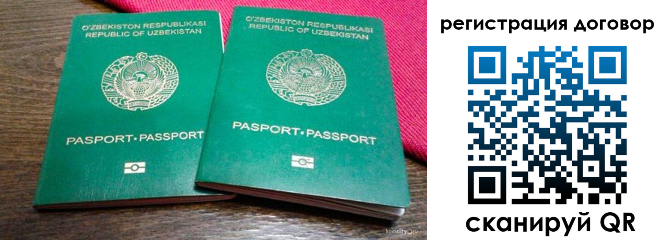 пропишу в квартире в Зернограде