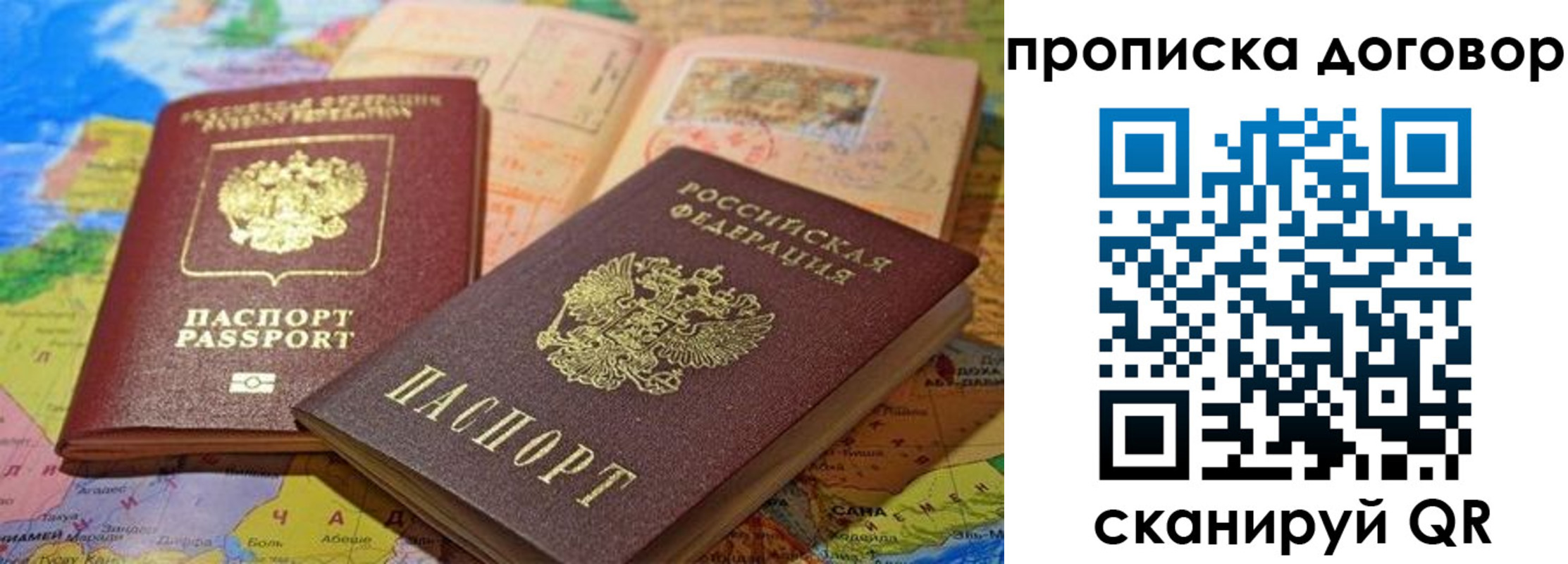 найти адрес прописки в Зернограде