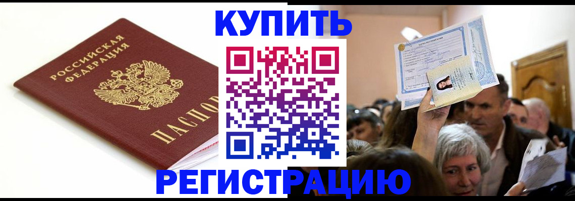 регистрация для школы в Зернограде