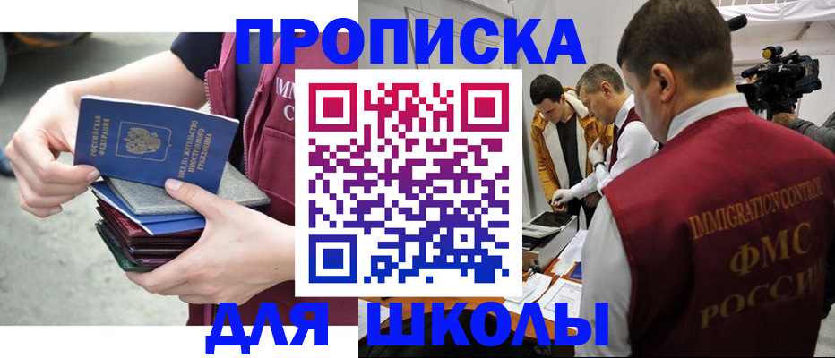 временная регистрация поиск в Зернограде